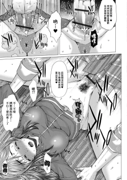 Page 99 of Kamikita Joshi Haisetsubu Nisshi - Kamikita Female Excretion Club Diary