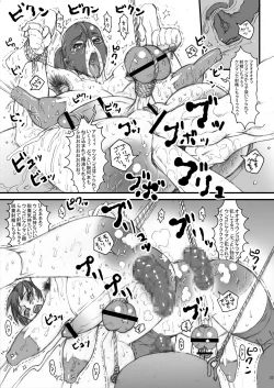 Page 22 of Nippon Onna Heroine