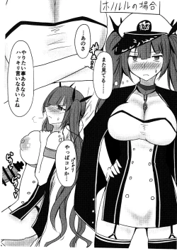 Page 7 of St. Louis & Honolulu Paizuri Junbigou