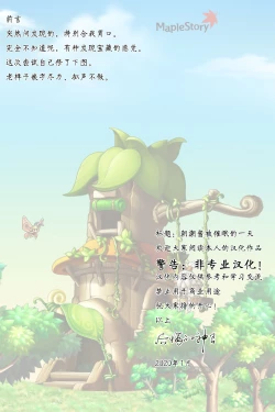 Page 2 of Asashio-chan no Ichinichi Saimin