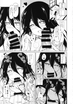 Page 10 of Anetai-san no Yuganda Seijijou