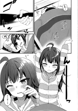 Page 2 of Tatoeba Konna Million Theater 4