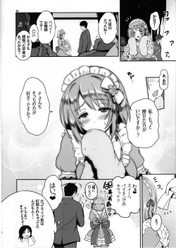 Page 15 of Kanako no Sanganichi