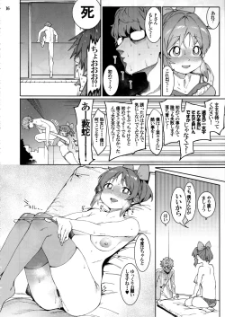 Page 15 of Tabegoro Bunny