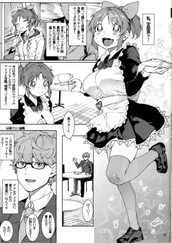 Page 2 of Tabegoro Bunny