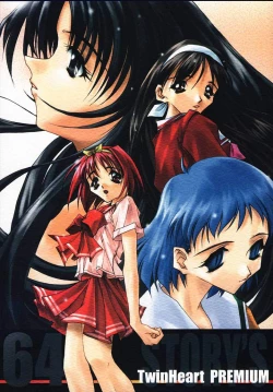 Page 1 of Twin Heart PREMIUM 64 STORYS