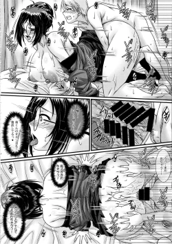 Page 23 of DeliHeal Senshadou St. Glo Nilgiri