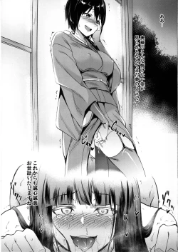Page 14 of Nishizumi-ryuu Moto Iemoto no Shitsukekata