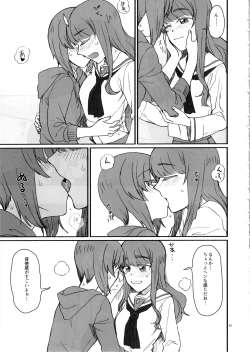 Page 10 of Miporin, Dousei Shiyo!