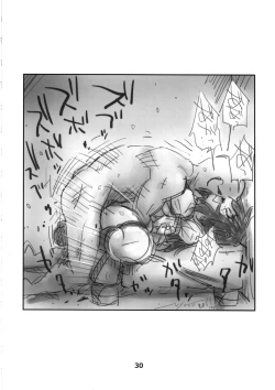 Page 29 of Yamagou Ayumi no Eroi E o Atsumeta Hon