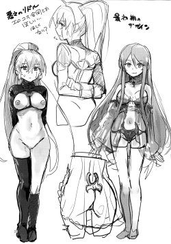 Page 24 of Yakousei no Shoujo Futari