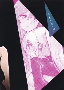 Page 28 of Yakousei no Shoujo Futari