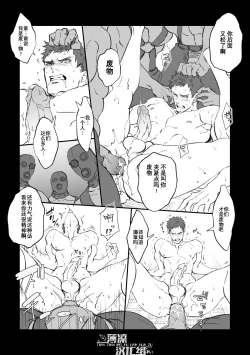 Page 19 of Choukyou Club | 调教俱乐部