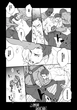 Page 4 of Choukyou Club | 调教俱乐部