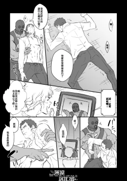 Page 9 of Choukyou Club | 调教俱乐部