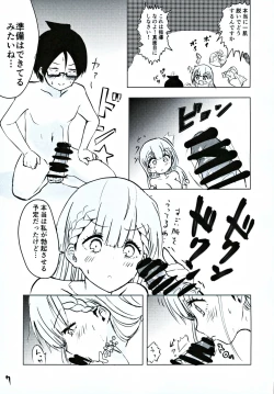 Page 6 of Mafuyu Sensei no Kyouiku