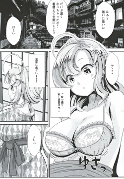 Page 4 of Kinugasa-san to Ryokan de Futari