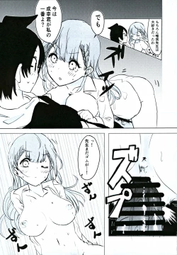 Page 12 of Mafuyu Sensei no Kyouiku Ni