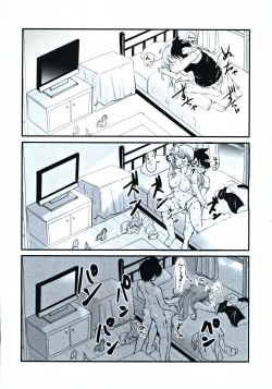 Page 17 of Mafuyu Sensei no Kyouiku Ni