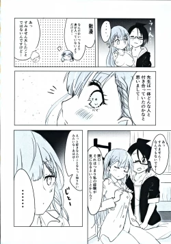 Page 3 of Mafuyu Sensei no Kyouiku Ni