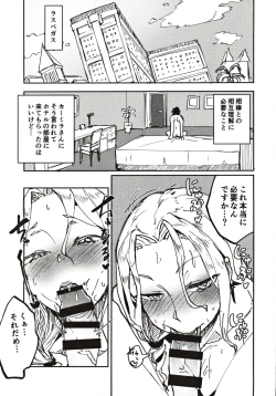 Page 4 of Carmilla-san no Ecchi na no ga Kakitakatta Hon