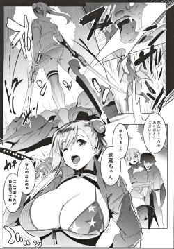 Page 4 of Musashi-chan to PakoCam