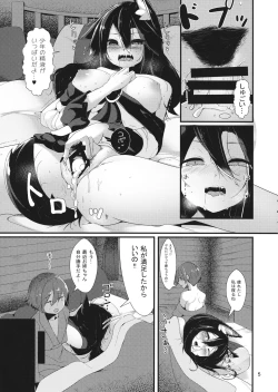 Page 4 of Inu no Onee-chan no Juuyoku
