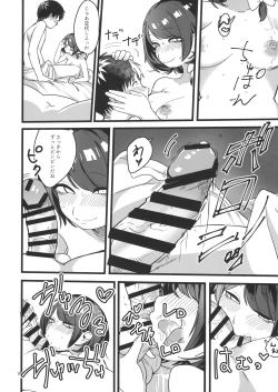 Page 9 of Hobetsu Renko