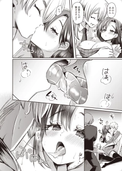 Page 13 of TSF no F no Hon 2020-1