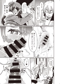 Page 24 of TSF no F no Hon 2020-1