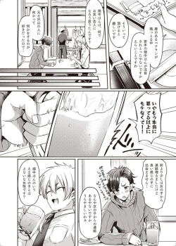 Page 3 of TSF no F no Hon 2020-1