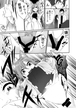 Page 46 of TSF no F no Hon 2020-1