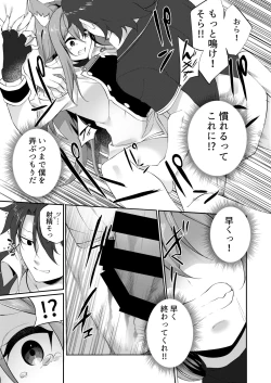 Page 48 of TSF no F no Hon 2020-1