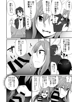 Page 57 of TSF no F no Hon 2020-1