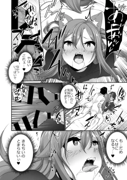 Page 65 of TSF no F no Hon 2020-1