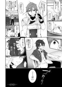 Page 70 of TSF no F no Hon 2020-1