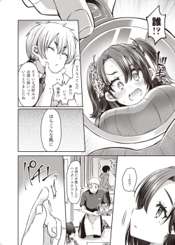 Page 9 of TSF no F no Hon 2020-1