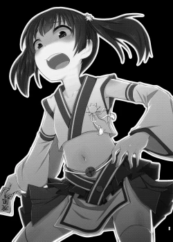 Page 2 of Occult Mahou Shoujo Kenkyuukai