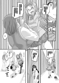 Page 14 of JK-ka Refle 2