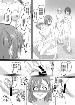 Page 21 of JK-ka Refle 2