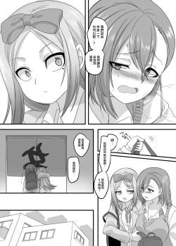 Page 30 of JK-ka Refle 2