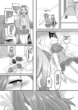 Page 31 of JK-ka Refle 2