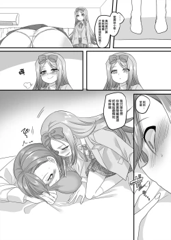 Page 32 of JK-ka Refle 2