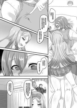 Page 33 of JK-ka Refle 2