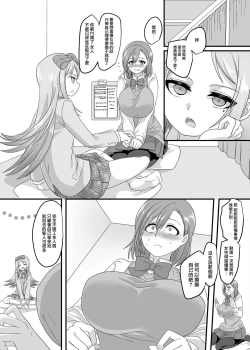 Page 9 of JK-ka Refle 2