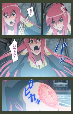 Page 125 of Hime Dorei Futago no Reiki o Osou Machoukyou no Utage Kanzenban