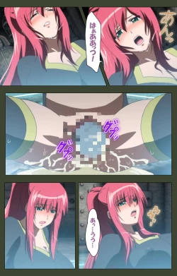 Page 130 of Hime Dorei Futago no Reiki o Osou Machoukyou no Utage Kanzenban