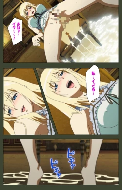 Page 163 of Hime Dorei Futago no Reiki o Osou Machoukyou no Utage Kanzenban