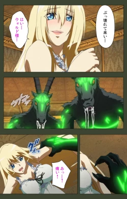 Page 170 of Hime Dorei Futago no Reiki o Osou Machoukyou no Utage Kanzenban