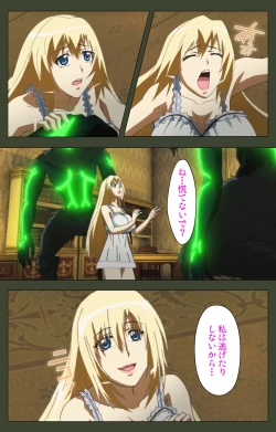 Page 171 of Hime Dorei Futago no Reiki o Osou Machoukyou no Utage Kanzenban